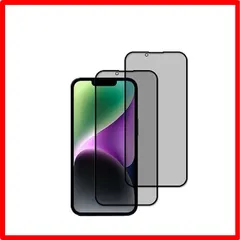【匿名配送】 FK-iPhone14 Plus 【2枚セット】HKKAIS 覗き見防止 日本製硝子採用 iPhone14 Plus 用 ガラスフィルム カメラフ