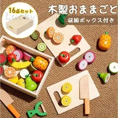 木製 ギフトセット おままごとセット おままごと おもちゃ 果物 木のおもちゃ 切れる 食材 マグネット 子供 磁石 知育玩具 キッチン 幼児 かわいい キッチン料理