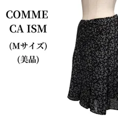 COMME CA ISM コムサイズム スカート 匿名配送
