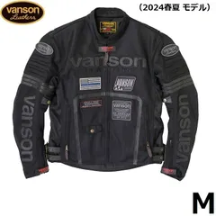 希少サイズ58　VANSON　レザージャケット　ワンスター　ワッペン　ブラック 楽天市場】【当店別注】バンソン VANSON ライダース ワンスター