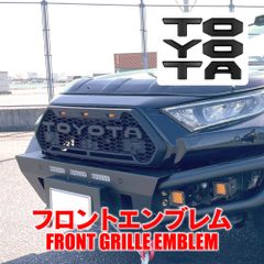 【アウトレット】エンブレム アルファベット フロントグリル ロゴ TOYOTA トヨタ ローマ字 ガーニッシュ ラプターグリル フロントエンブレム ブラック【FGT056-LOGO-BK】ゆうパケット