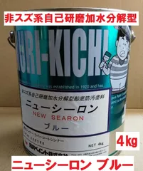 2025年最新】船底塗料 kgの人気アイテム - メルカリ