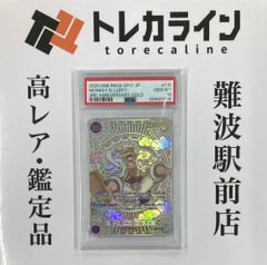 ポケモンカードゲーム サンダースV SA（スペシャルアート