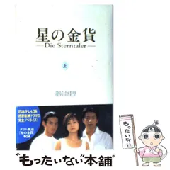 2024年最新】龍居由佳里の人気アイテム - メルカリ