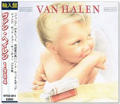 2025年最新】van halen 1984の人気アイテム - メルカリ