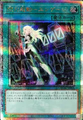 遊戯王　閃刀起動エンゲージ25th 閃刀姫シクセット 遊戯王 英語 閃刀起動－エンゲージ BLMR 25thシークレット