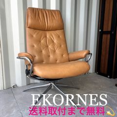 定価より60%オフ✩保証内 Stressless ローマ クロス ローバック - メルカリ