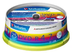 【新品・2営業日で発送】MITSUBISHI 三菱電機 Verbatim製 データ用DVD-R 4.7GB 1-16倍速 ワイド印刷エリア スピンドルケース入り 25枚 (DHR47JP25V1)