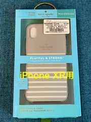 セール！iPhone XR用ハイブリッドカバー／Gray Stripeのサムネイル