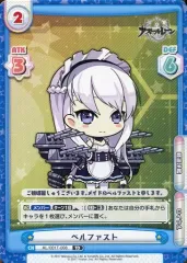 2025年最新】reバース アズールレーンの人気アイテム - メルカリ