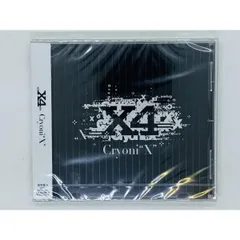 新品未開封/ X4 『Cryoni X』限定盤 A.B.C.D.4巻セット 2025年最新】X4 cryoniの人気アイテム - メルカリ