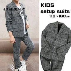 キッズ 子供 男の子 スーツ カジュアル フォーマル 入園式 入学式 卒業式 七五三 発表会 結婚式 子供スーツ ジャケット チェック 110 120 130 140 150 MZcN861