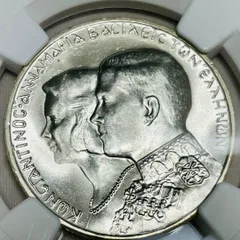 32枚セット!500円 1000円 5000円 天皇陛下記念プルーフ硬貨 他銀貨