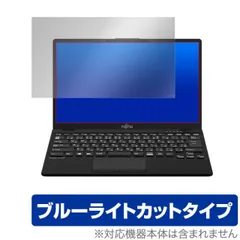 2024年最新】lifebook ch75/e3の人気アイテム - メルカリ