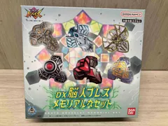 2026年最新】dx脳人ブレスセットの人気アイテム - メルカリ