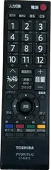 TOSHIBA デジタルテレビリモコン CT-90372 東芝のサムネイル