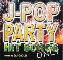 2026年最新】j-pop cd オムニバスの人気アイテム - メルカリ