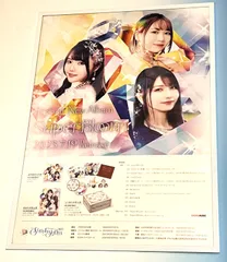 2024年最新】trysail ポスターの人気アイテム - メルカリ