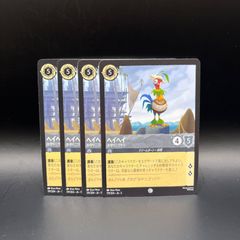 アルトメギア　デッキパーツ　セット売り #2 遊戯王】 アルトメギアパーツセット デッキ/イベント品 の通販