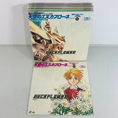 【美品・全巻帯付き】天空のエスカフ ローネ 1〜13セット LD 美品・全巻帯付き】天空のエスカフ ローネ 1〜13セット LD アニメ