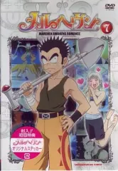 2025年最新】メルヘヴン DVDの人気アイテム - メルカリ