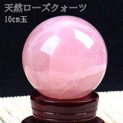 ローズクォーツ　虹入り　11キロ　紅水晶 クリスタル　鑑賞石　石　クリスタル ローズクォーツ 虹入り 11キロ 紅水晶 クリスタル 鑑賞石 石