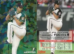 2025年最新】プロ野球チップスカード ダルビッシュの人気アイテム
