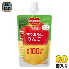 デルモンテ ピュレフルーツ すりおろしりんご 110g パウチ 60個 (30個入×2 まとめ買い) 果実100％ 冷凍可能 砂糖不使用