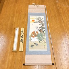伊藤若冲 手摺り木版画『豆花双鶏図』軸装 - メルカリ