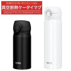 2024年最新】サーモス ステンレスボトル 0．35Lの人気アイテム - メルカリ