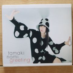 Greeting（初回生産限定盤）玉置成実 CD+DVD - メルカリ