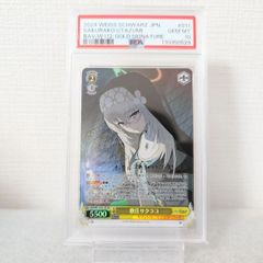 ヴァイス ブルアーカイブ SP 歌住サクラコ サイン psa10