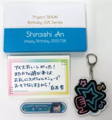 【中古】雑貨 白石杏 バースデーギフトシリーズ お返しセット(1周目) 「プロジェクトセカイ カラフルステージ! feat.初音ミク」