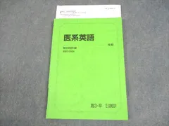 2026年最新】船岡富有子の人気アイテム - メルカリ
