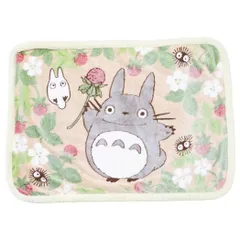 となりのトトロ ひざ掛け毛布 フランネル シープボア ブランケット いちご見つけた スタジオジブリ 丸眞 暖かい 軽量 キャラクター グッズ 