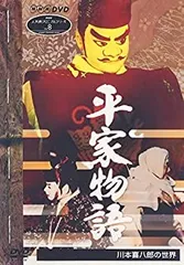 2025年最新】川本喜八郎の人気アイテム - メルカリ