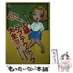 2025年最新】さかもと未明の人気アイテム - メルカリ