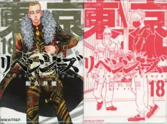 【中古】バッジ・ビンズ 武藤泰宏＆三途春千夜(18巻表紙) 「東京リベンジャーズ 描き下ろし新体験展 最後の世界線 コミック缶バッジ2個セット」