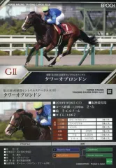 【中古】スポーツ 92[レギュラーカード]：タワーオブロンドン