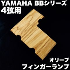 YAMAHA BB 4弦 アルコールインクアート ピックガード 3mm厚 - メルカリ