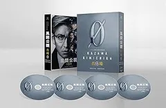 2025年最新】教場2 dvdの人気アイテム - メルカリ