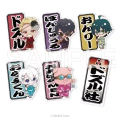 【中古】シール・ステッカー ドズル社 ステッカーセット[ロフト 夏祭り] 「ドズル社 POP UP STORE in ロフト」