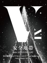 【新品未開封】安全地帯 40th ANNIVERSARY CONCERT Just Keep Going!Tokyo Garden Theater [Blu-ray] 形式: Blu-ray