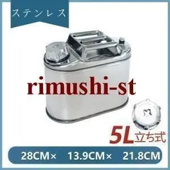 2025年最新】灯油 携行缶の人気アイテム - メルカリ