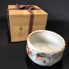 茶道具 志野茶碗 志野 抹茶碗 在銘　水野家康作　共箱　(t71102)