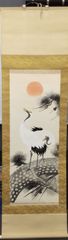 【掛け軸】骨董・美術品 鶴 / 松 / 日の出 サイズ目安53㎝ × 180㎝ ※詳細不明