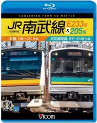 2025年最新】E233系 南武線の人気アイテム - メルカリ