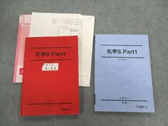 2023年最新】石川正明 駿台の人気アイテム - メルカリ