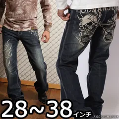 VANSON バンソン レザーパンツ 29 中古・古着通販】VANSON (バンソン) レザーパンツ ブラック