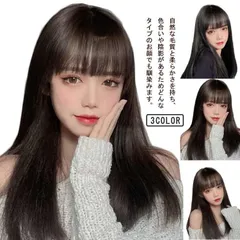 週末限定セール中！【新品未使用】人毛100%ロングウィッグ　ブラック 楽天市場】ウイッグ ロング ストレート 人毛100% フルウイッグ